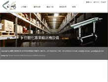 Tablet Screenshot of lji.com.tw